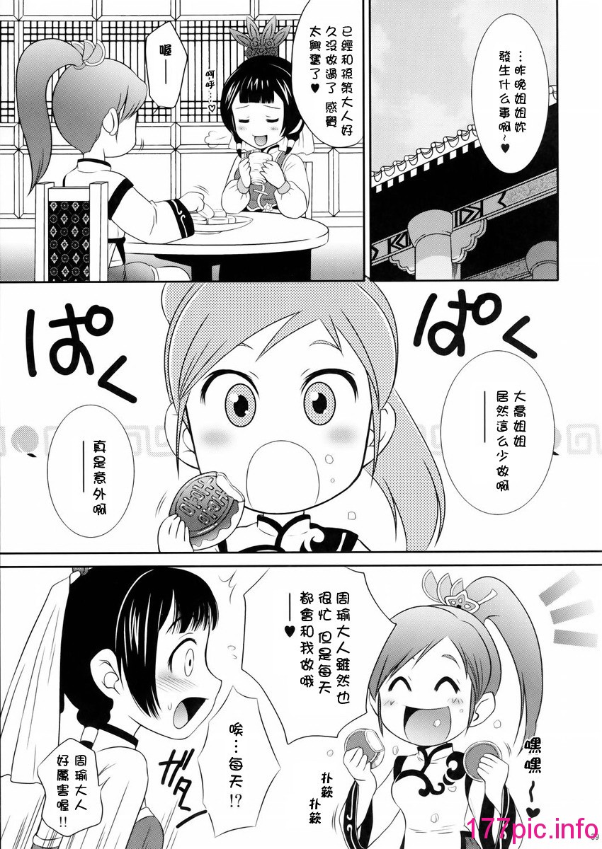 038