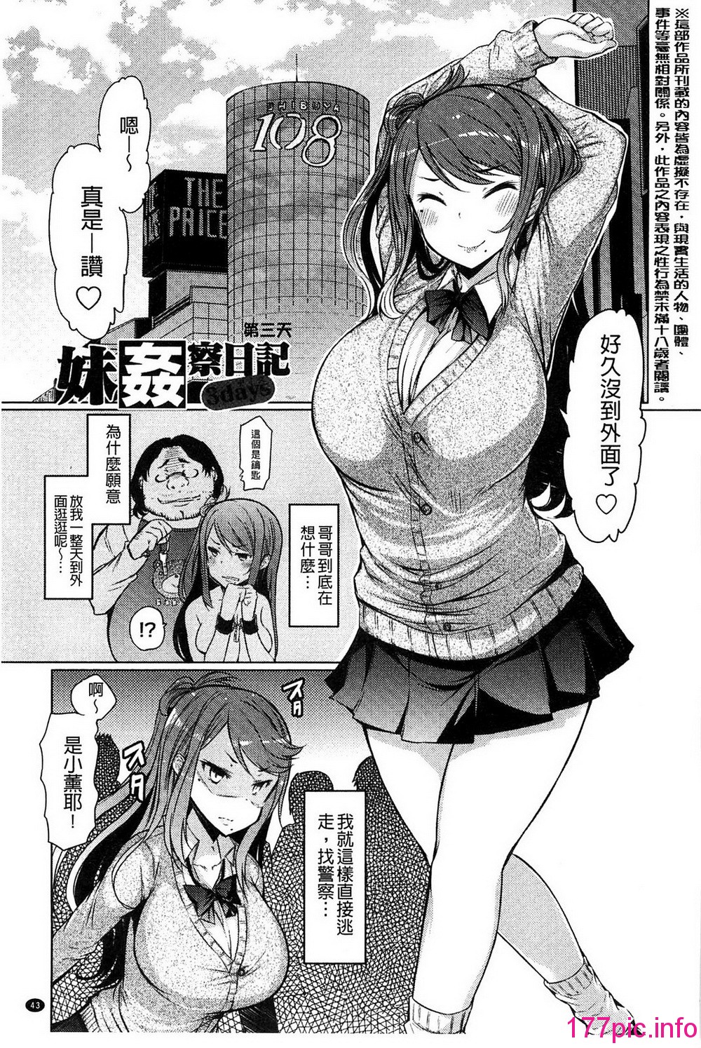 049