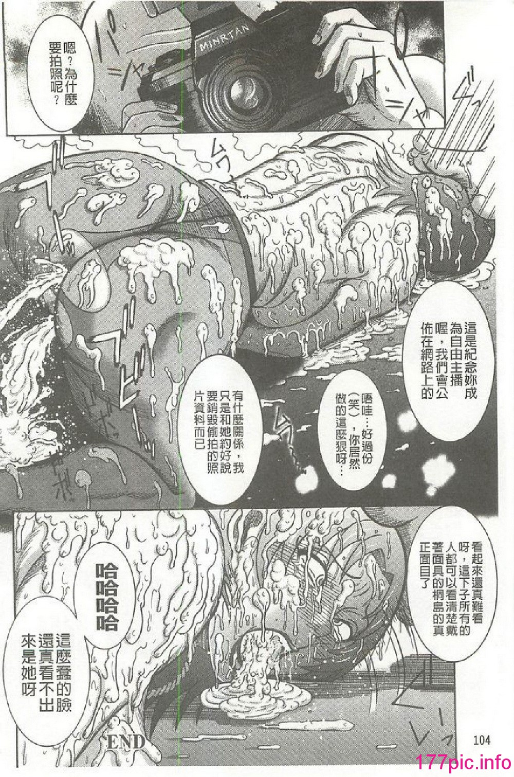 105