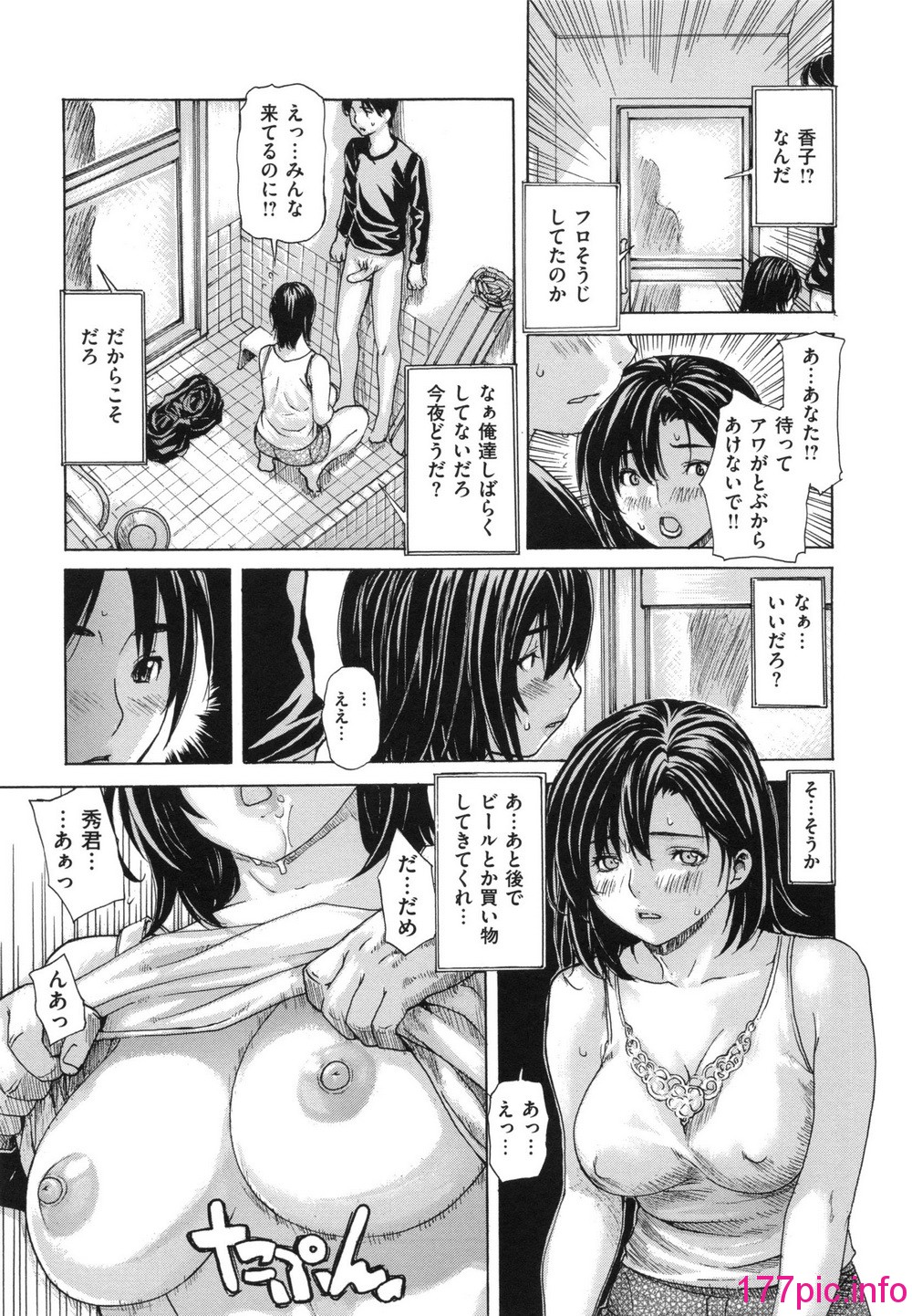 105