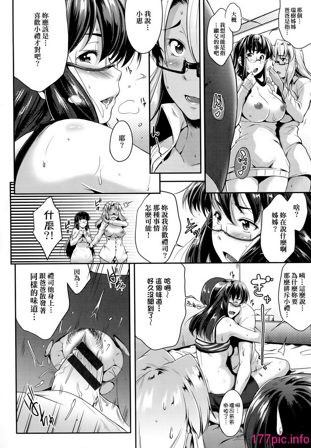 106