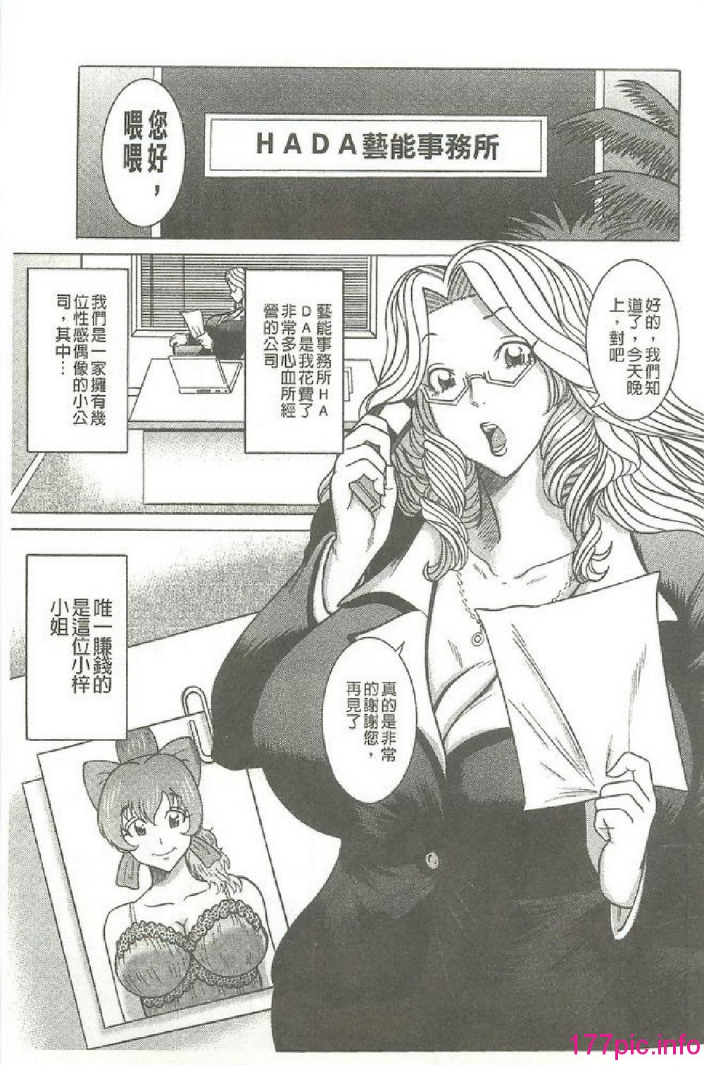 106