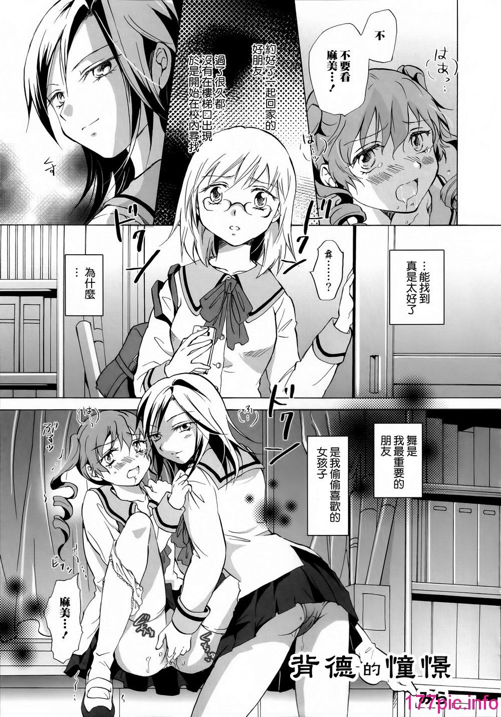111