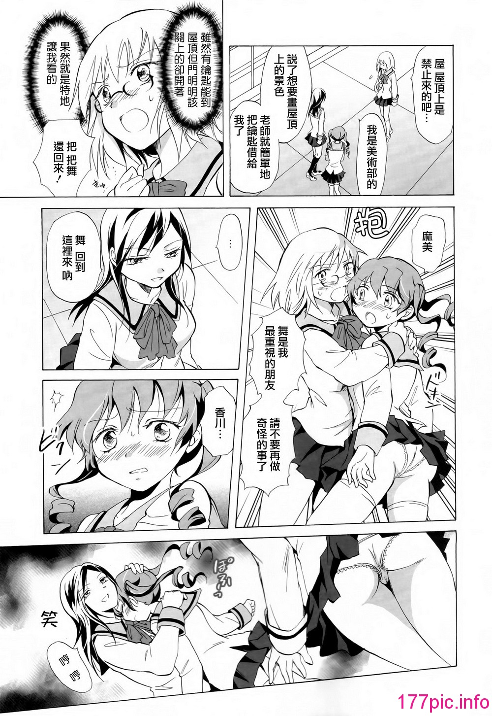 117