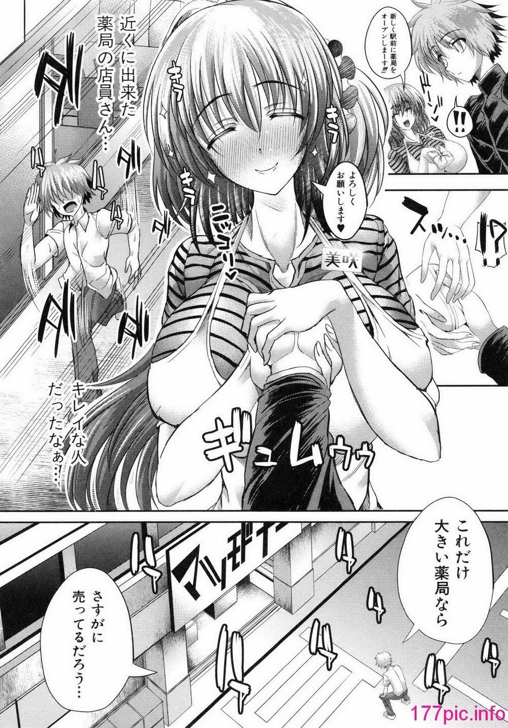 122