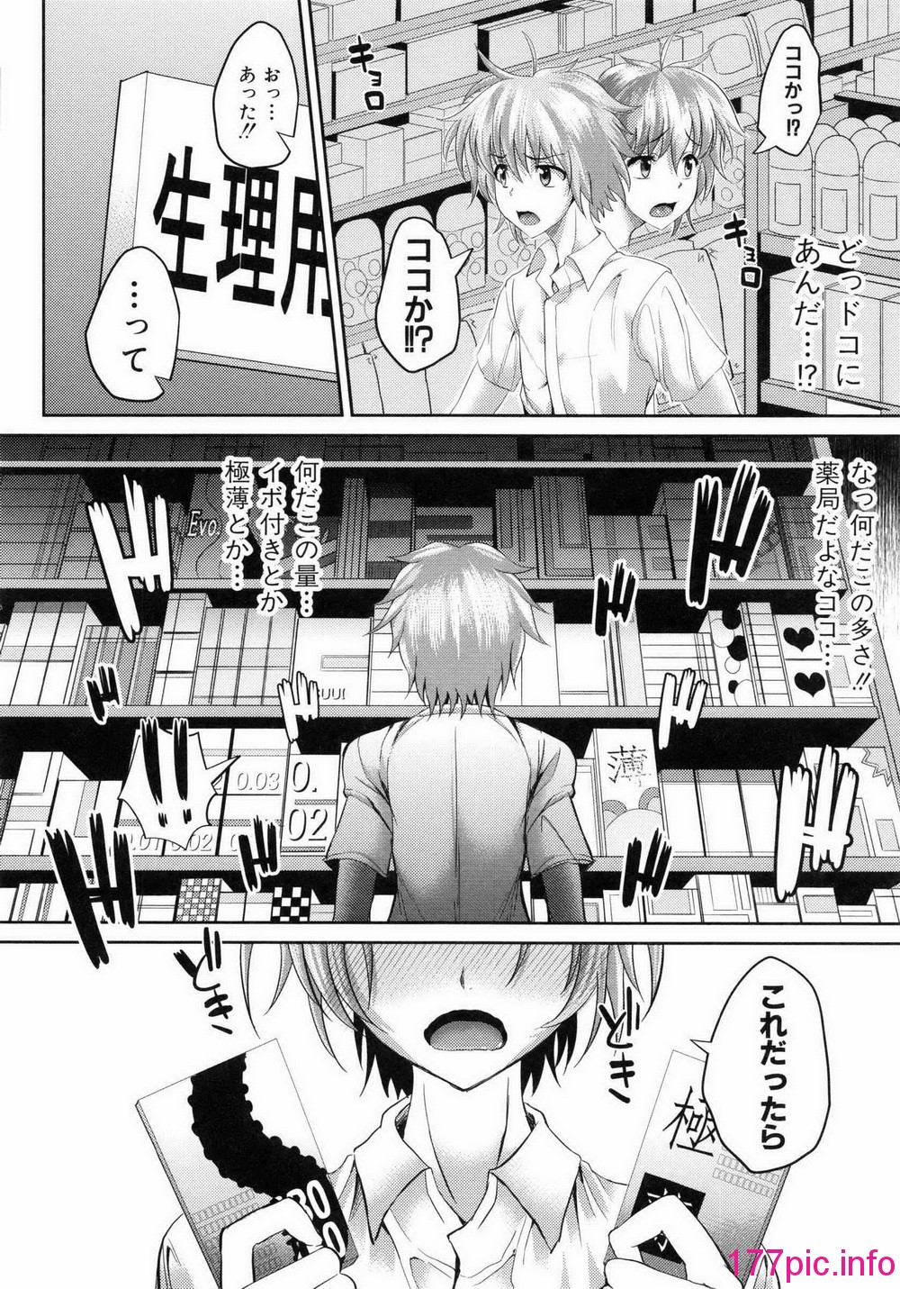124