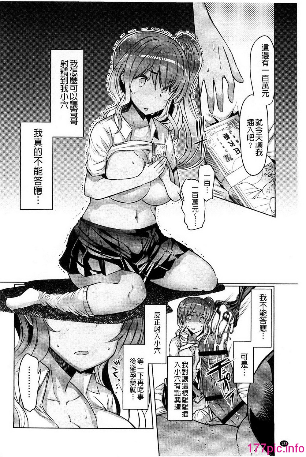 128