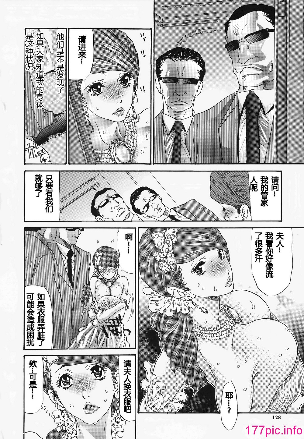 132