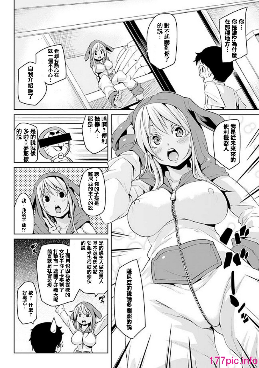 133