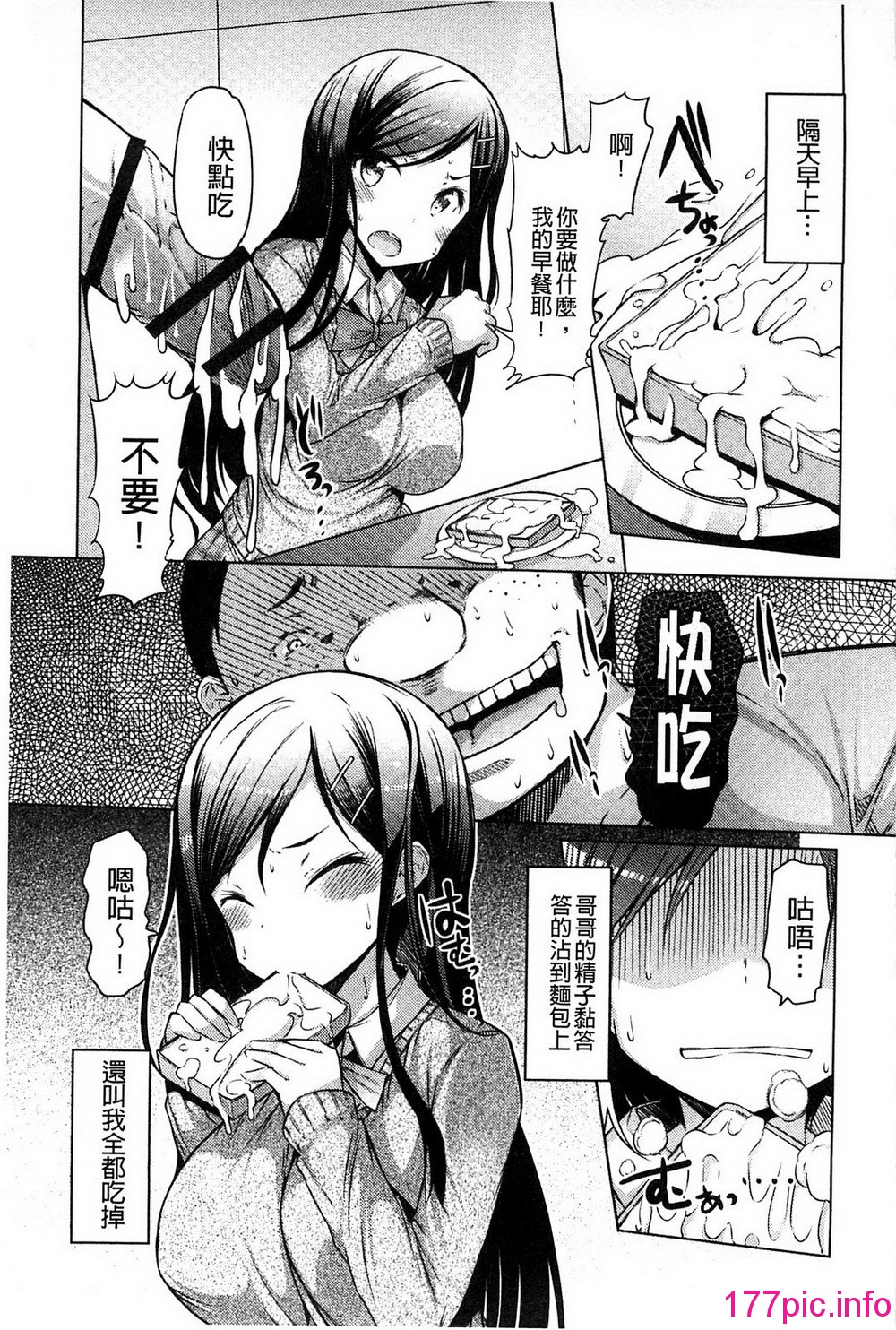 139