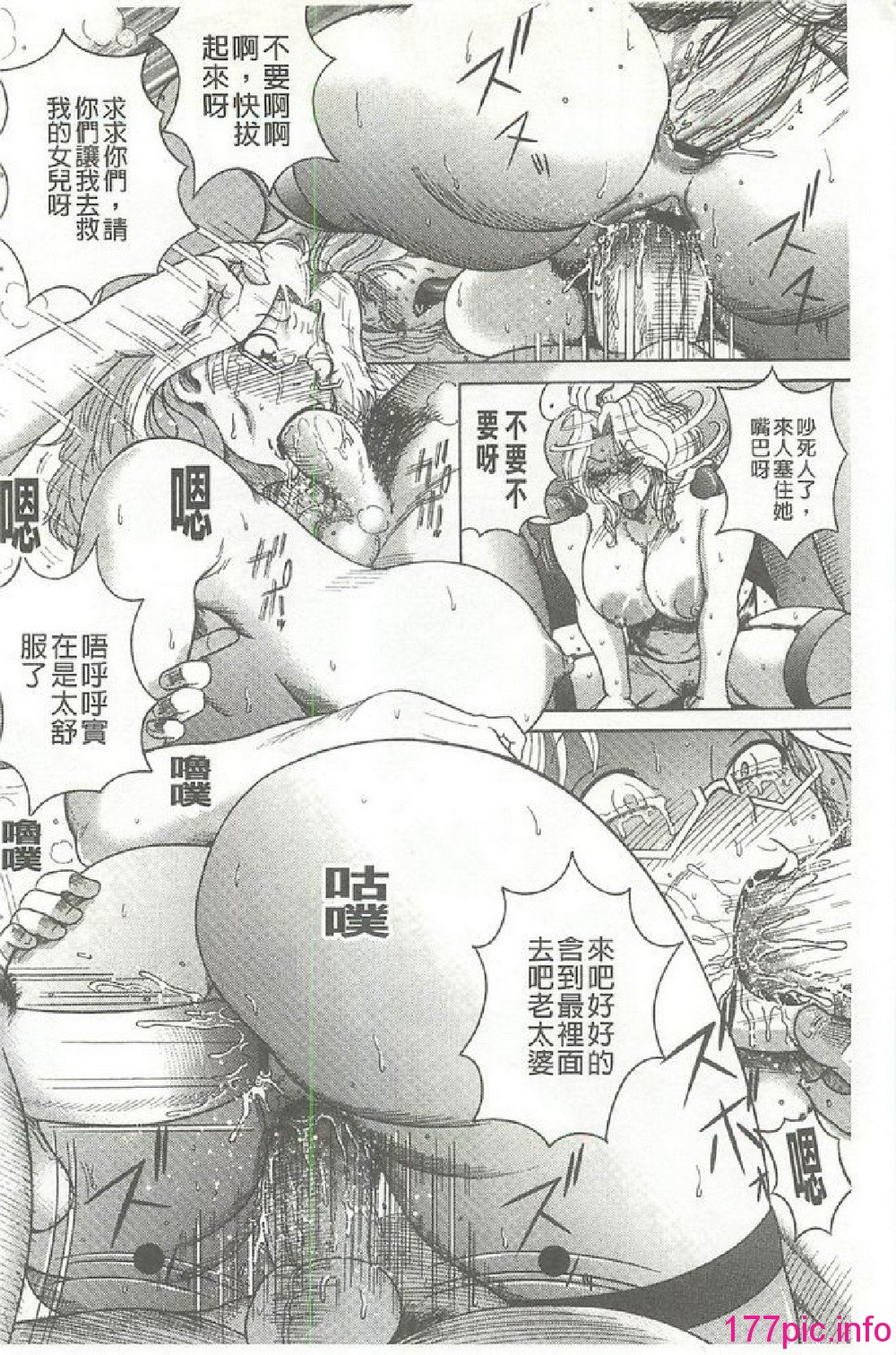 139