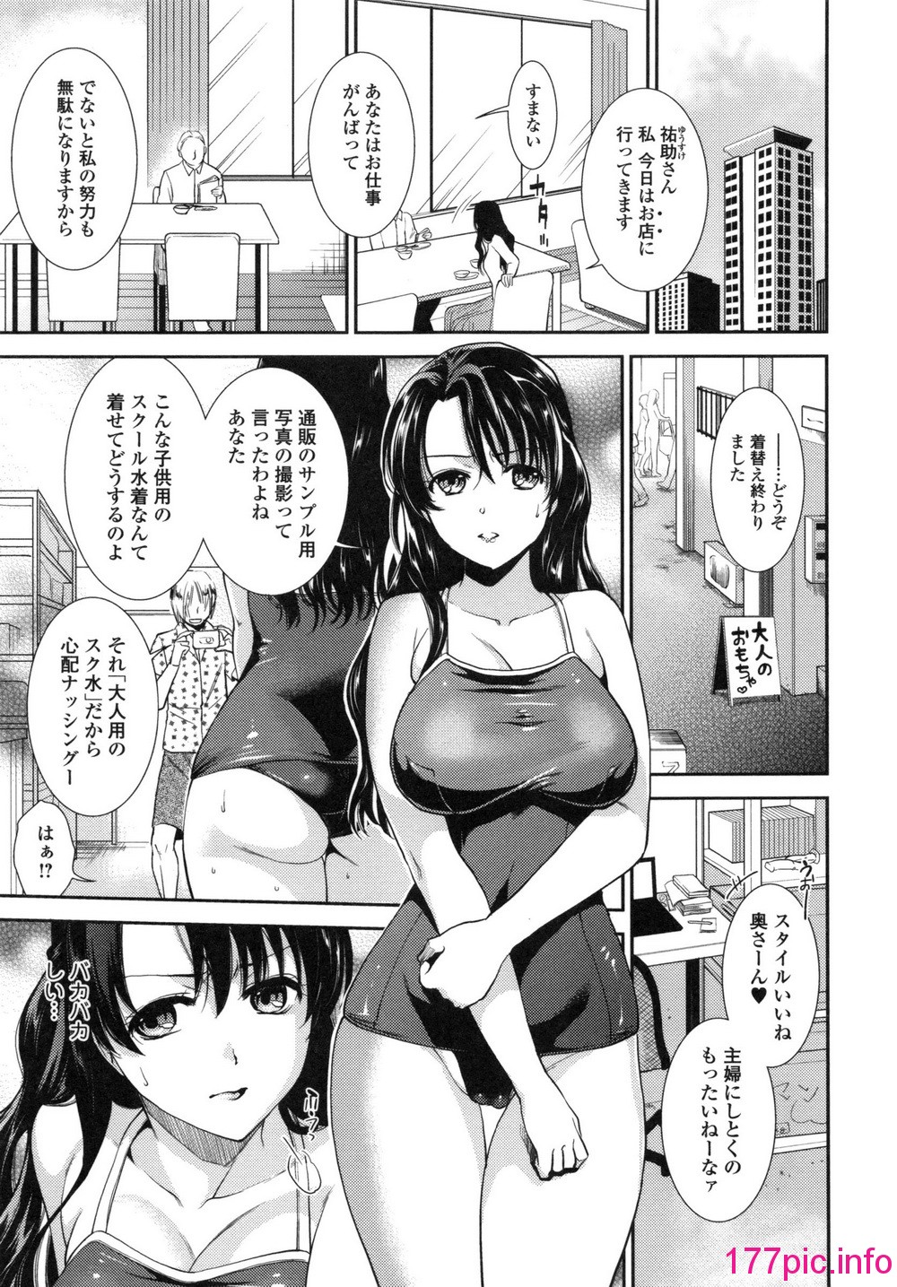 143