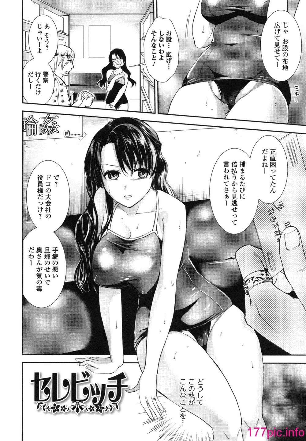 144