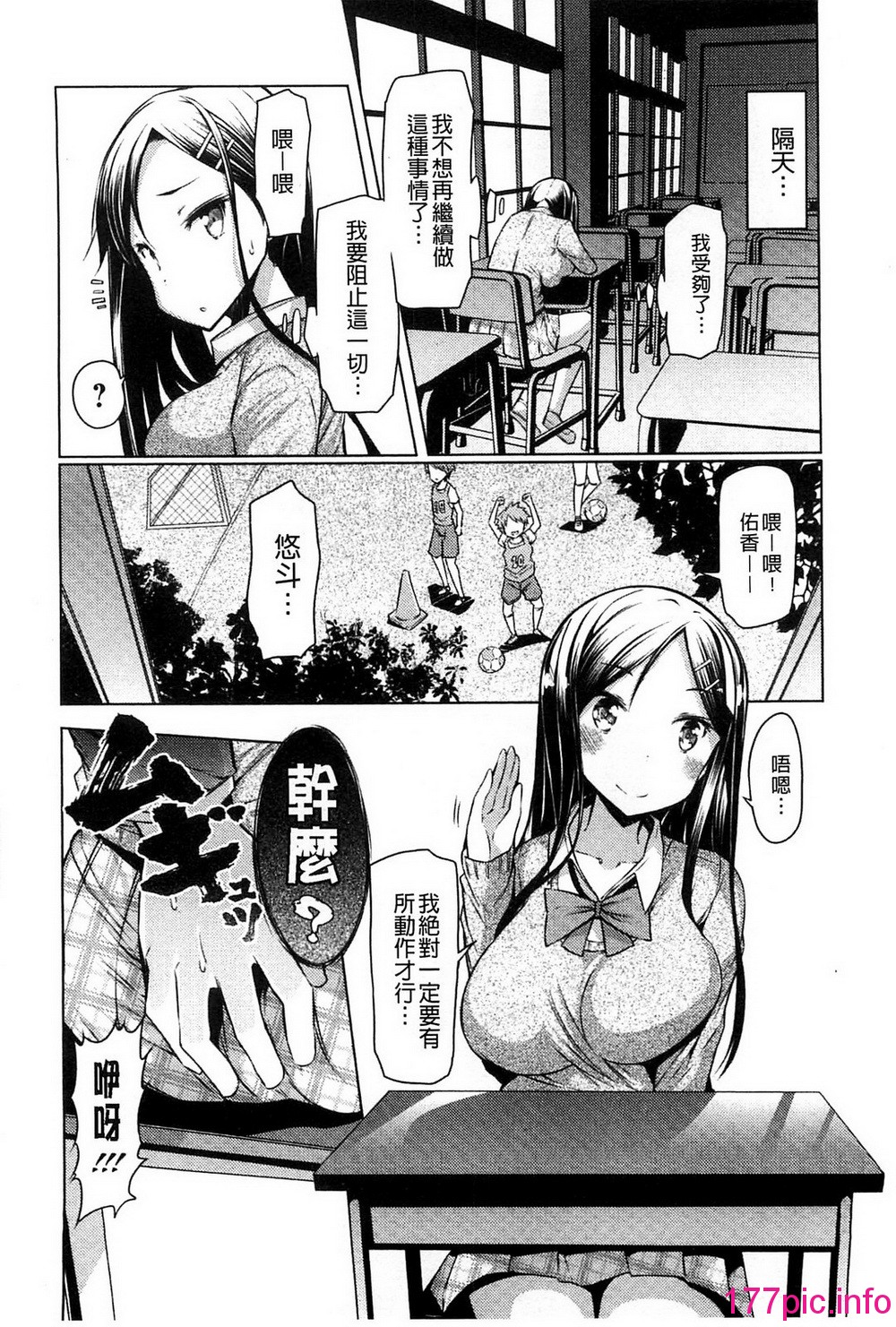 144