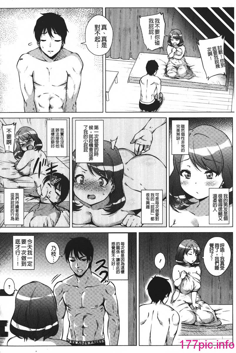 144