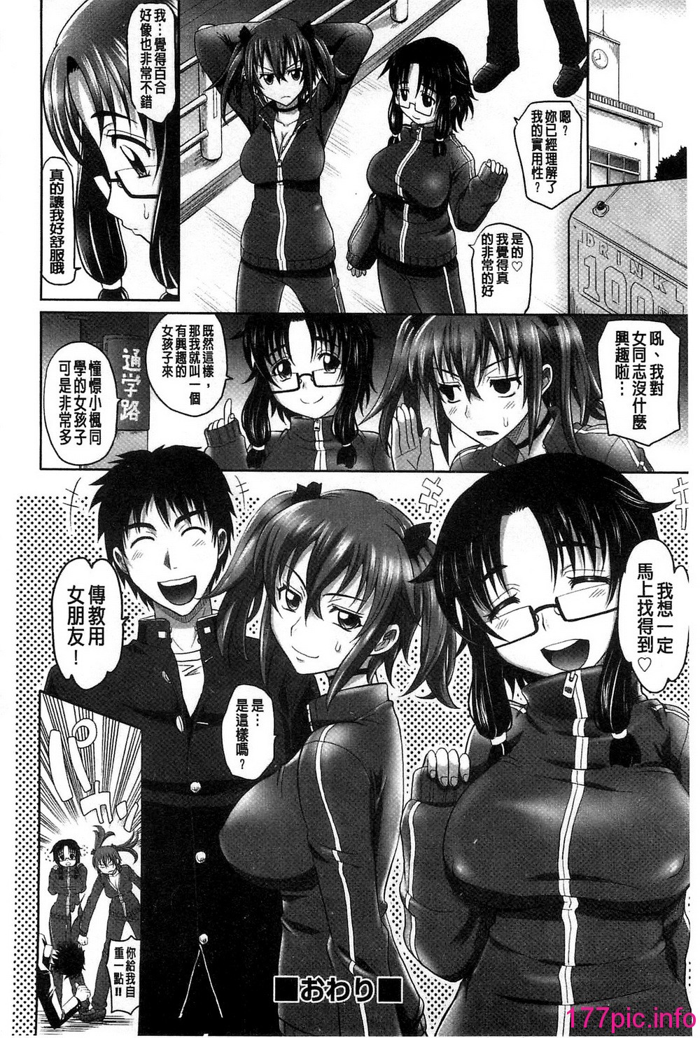 146