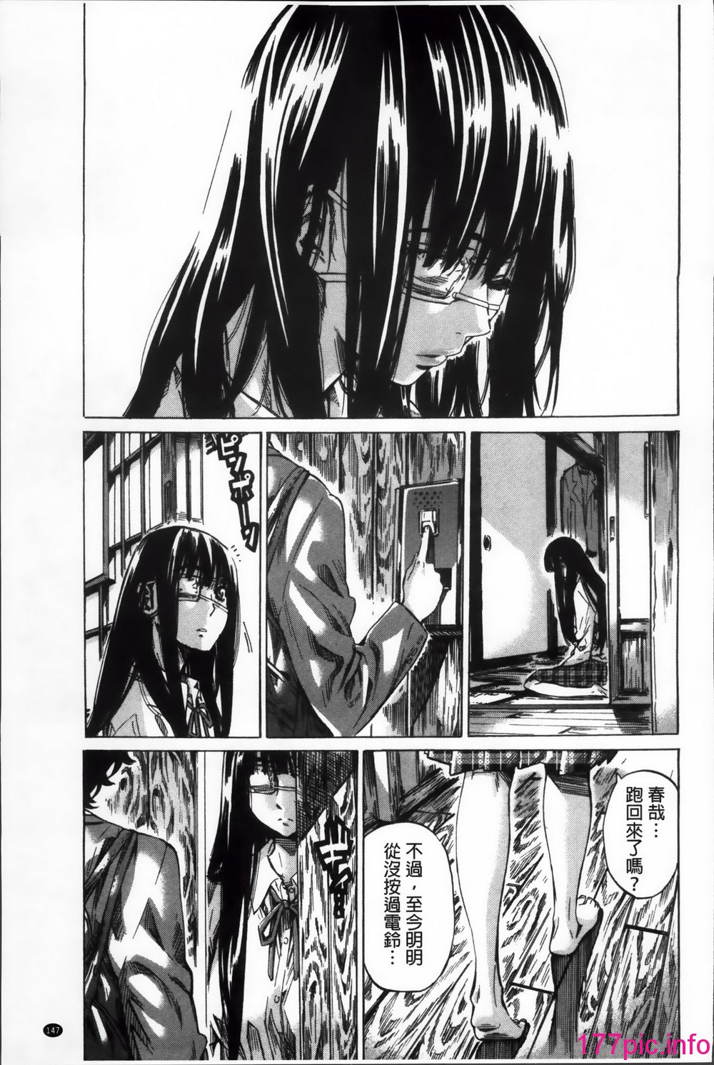 153