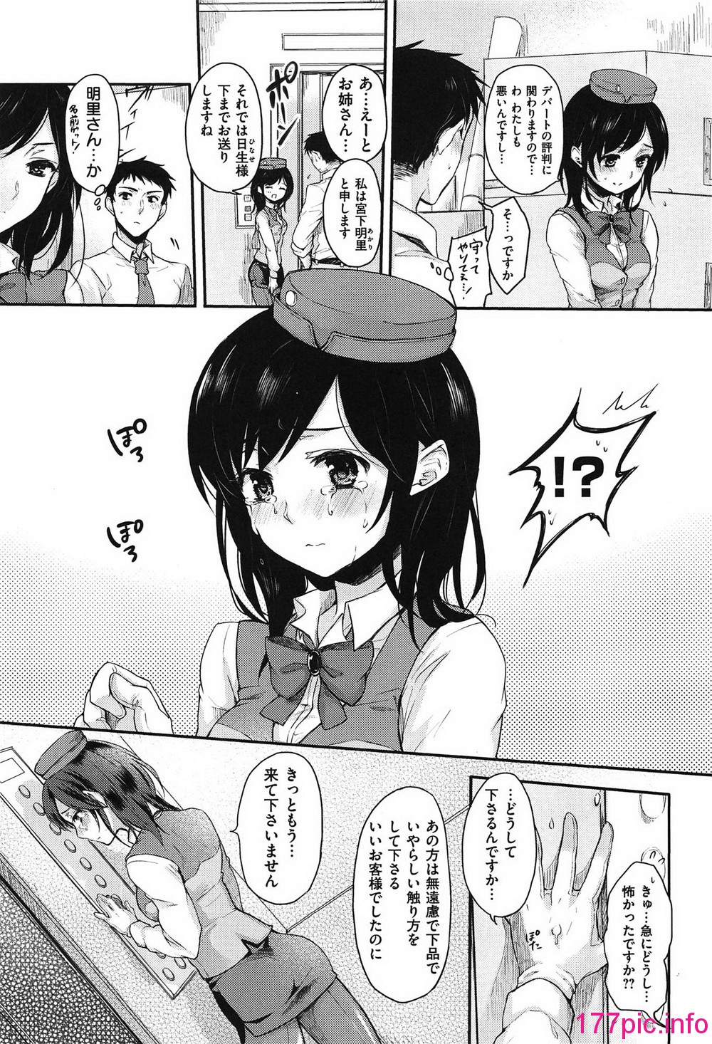 154