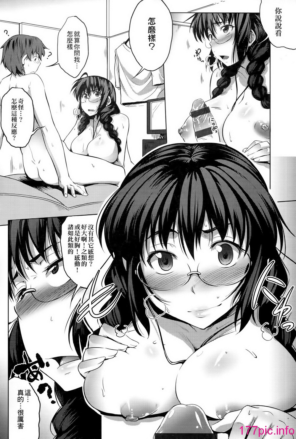 154