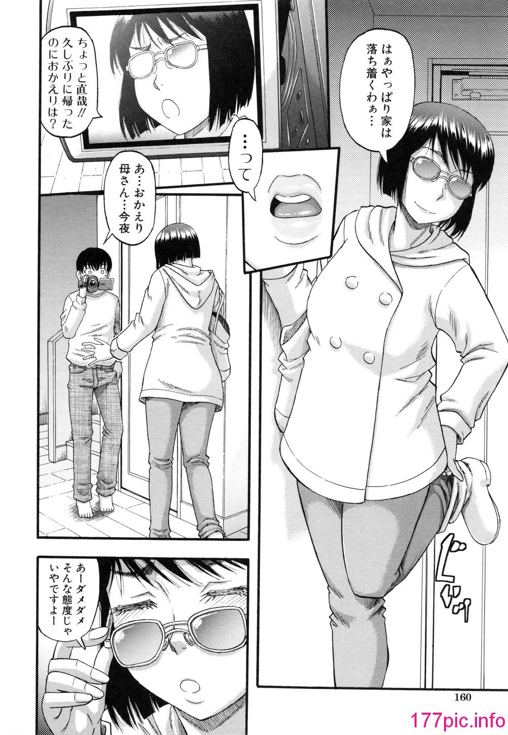 159