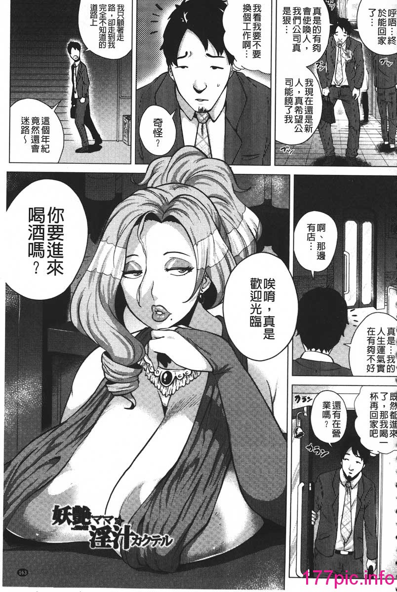 163