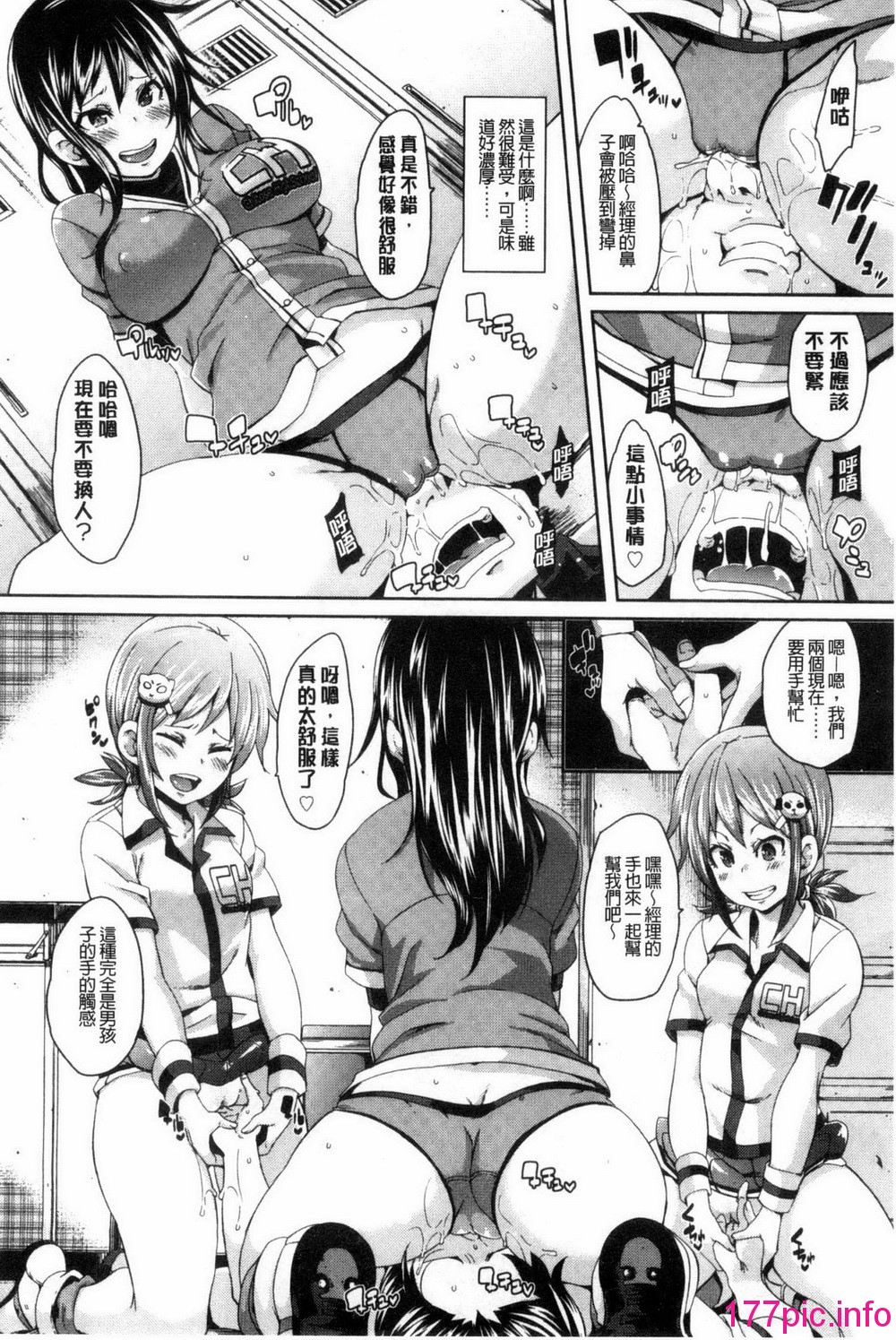 173