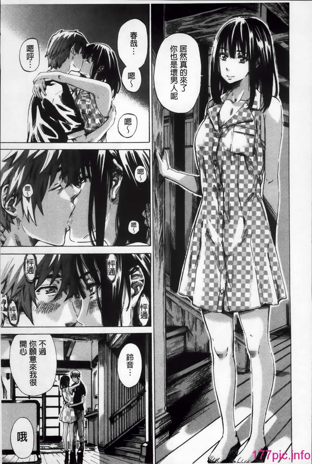 181