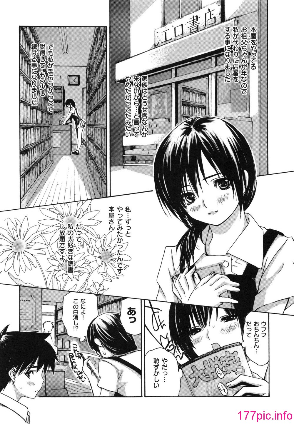 195