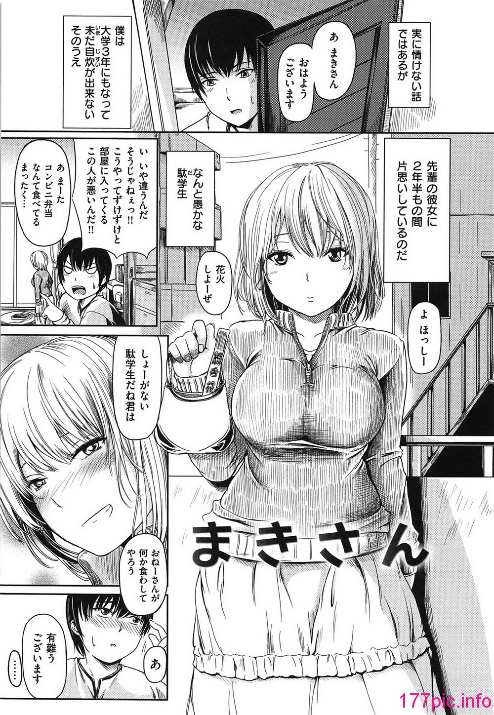 214