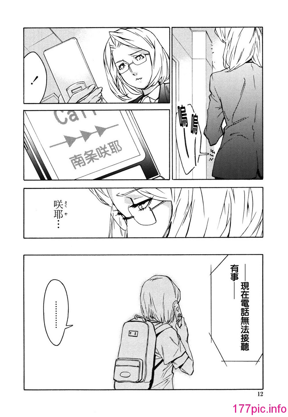 012