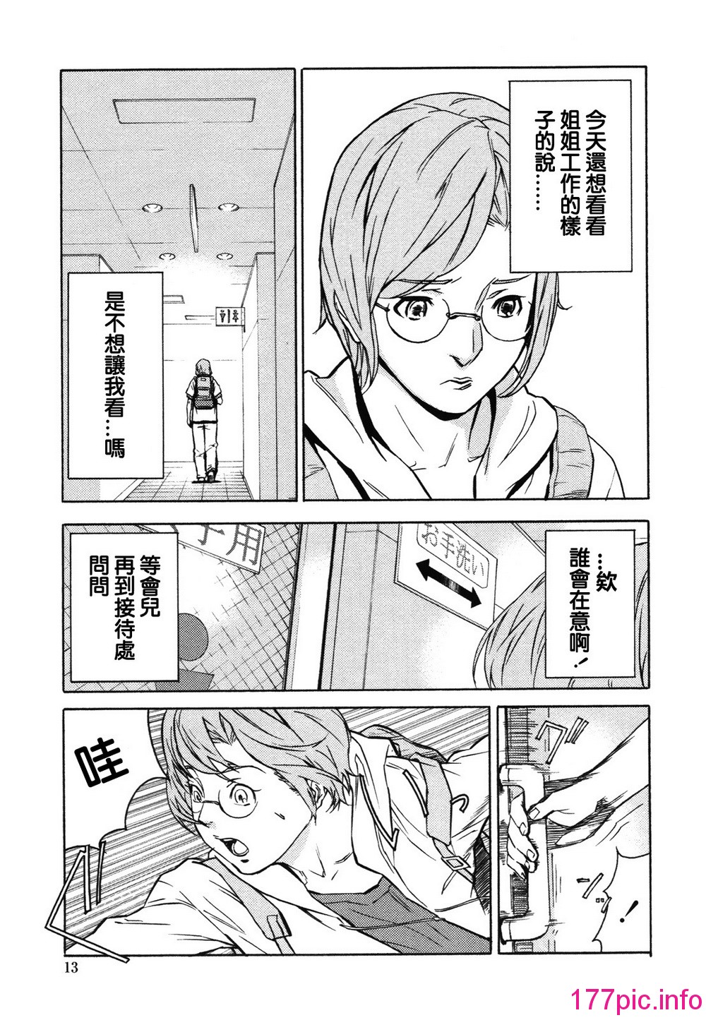 013