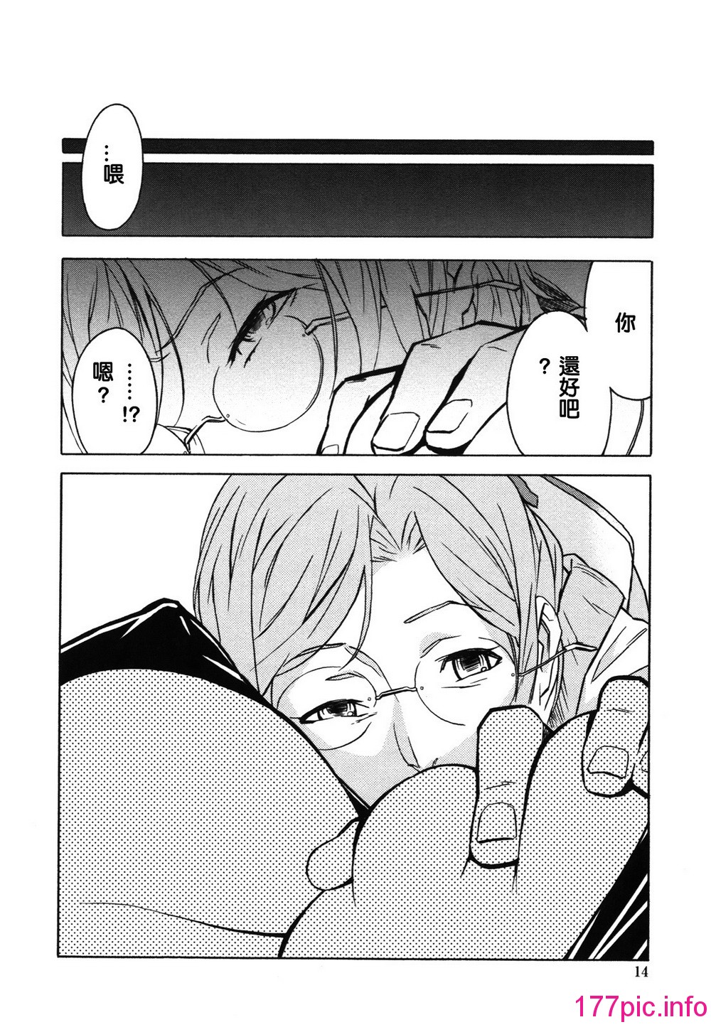 014