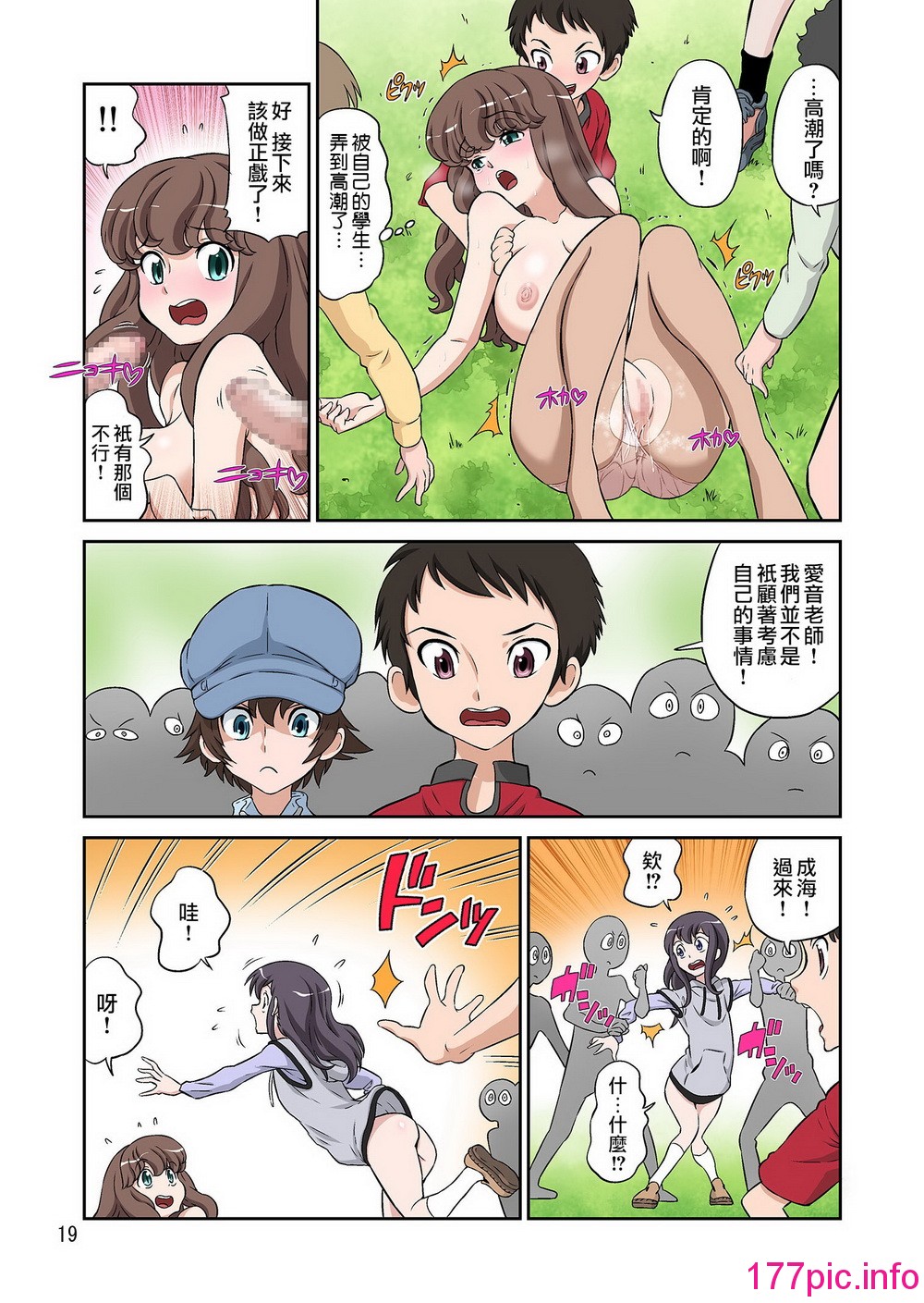 019