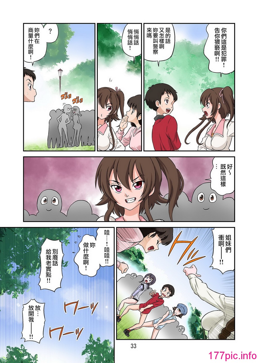 033