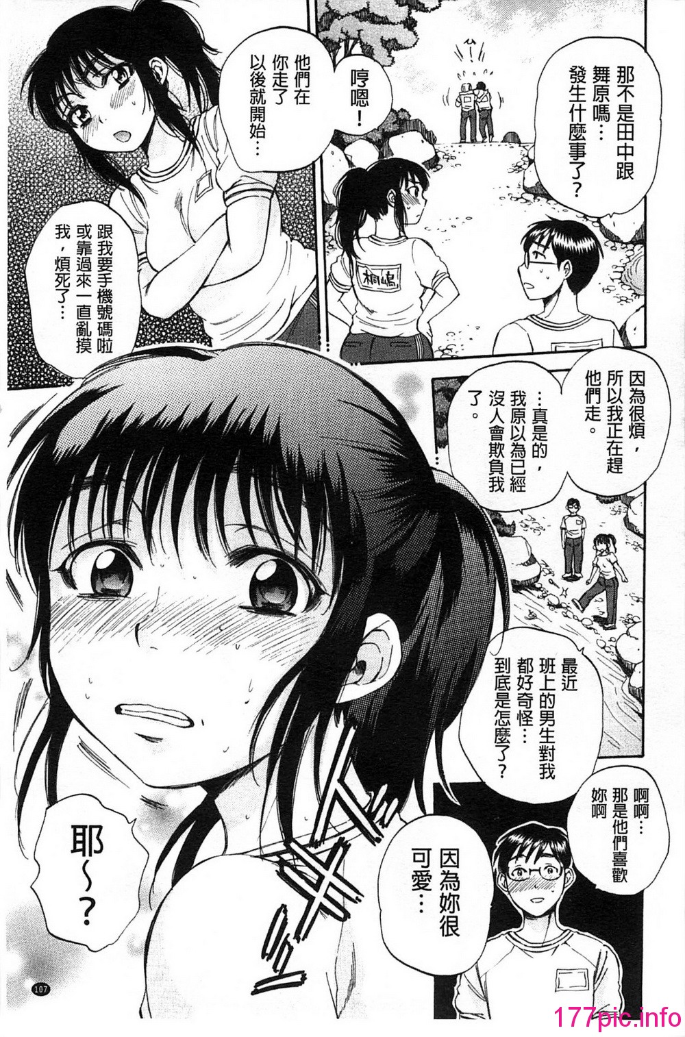 110