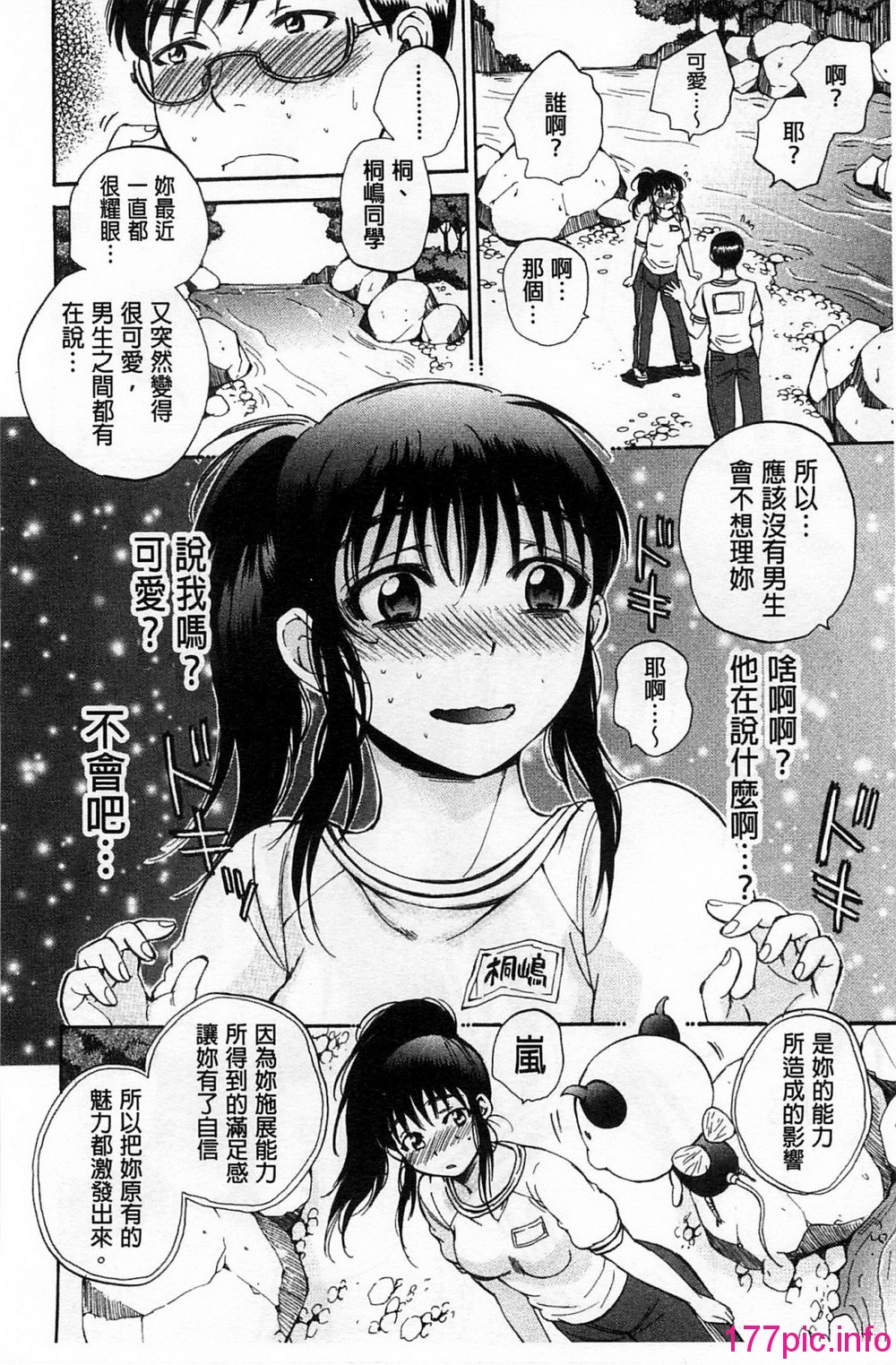 111