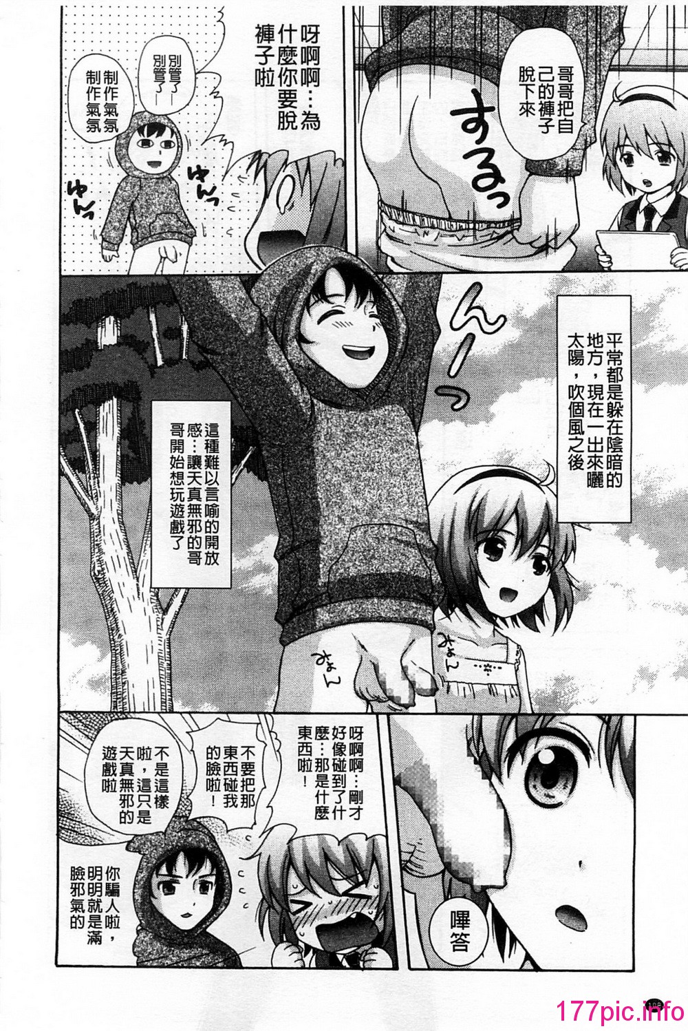 111