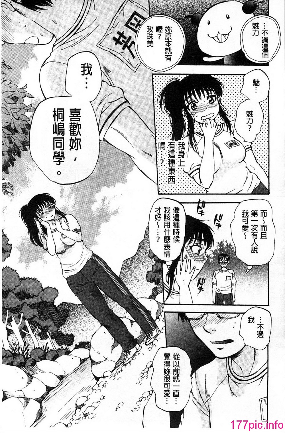 112