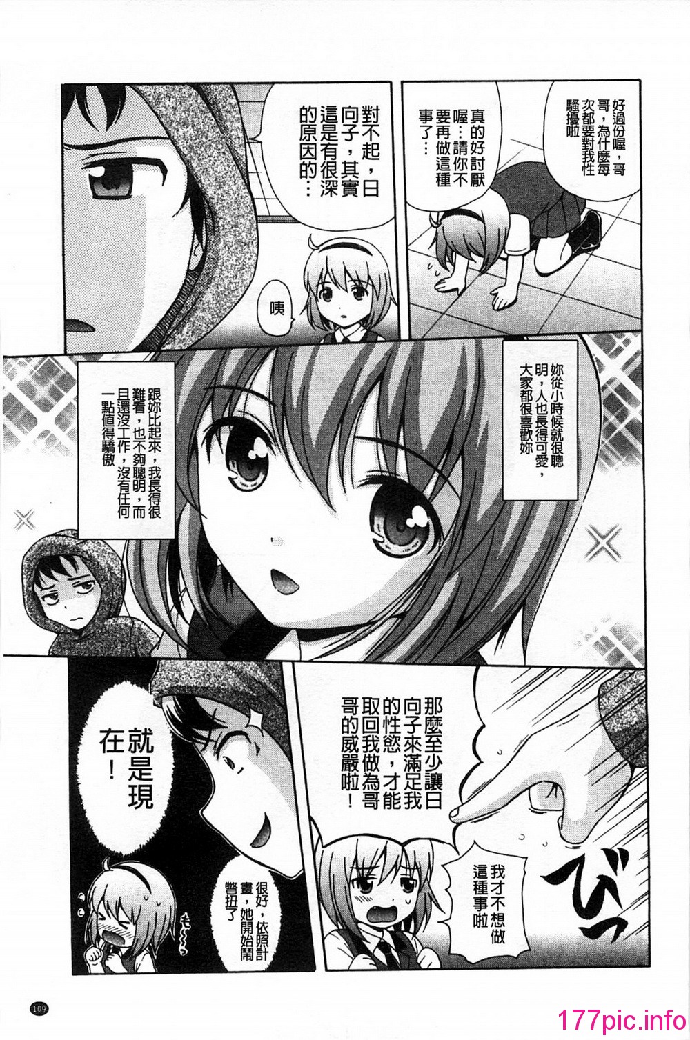 112