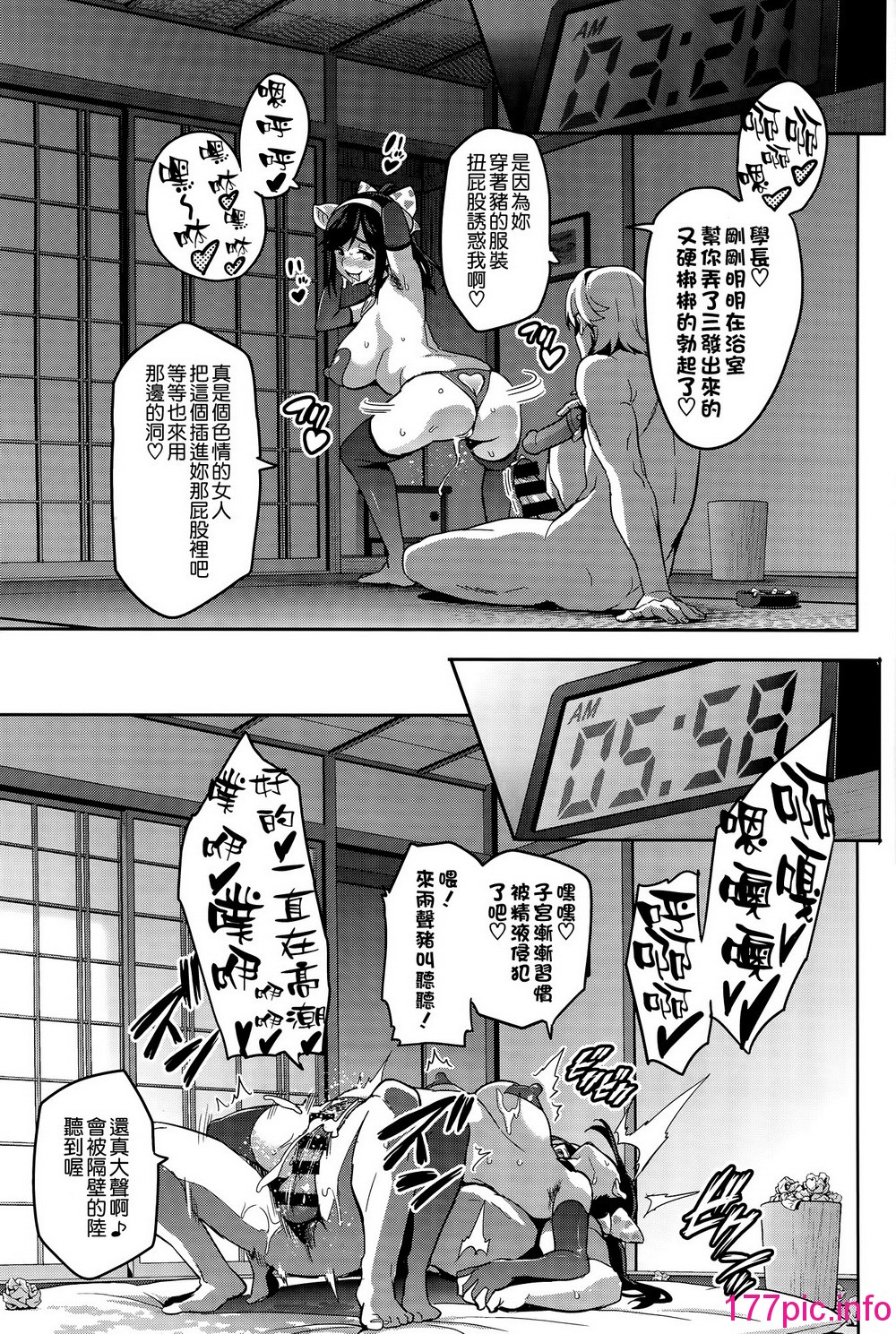 123