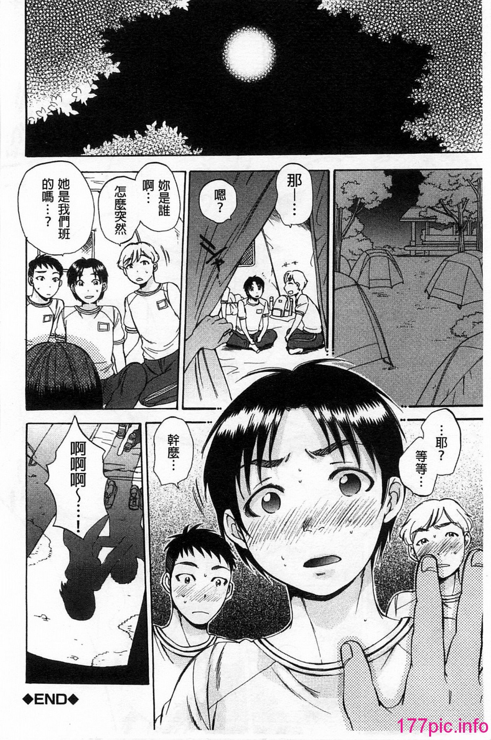 131