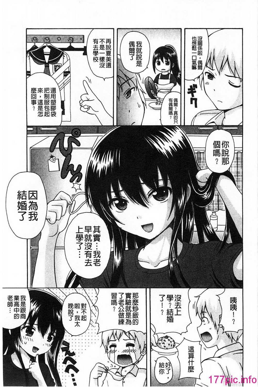 132