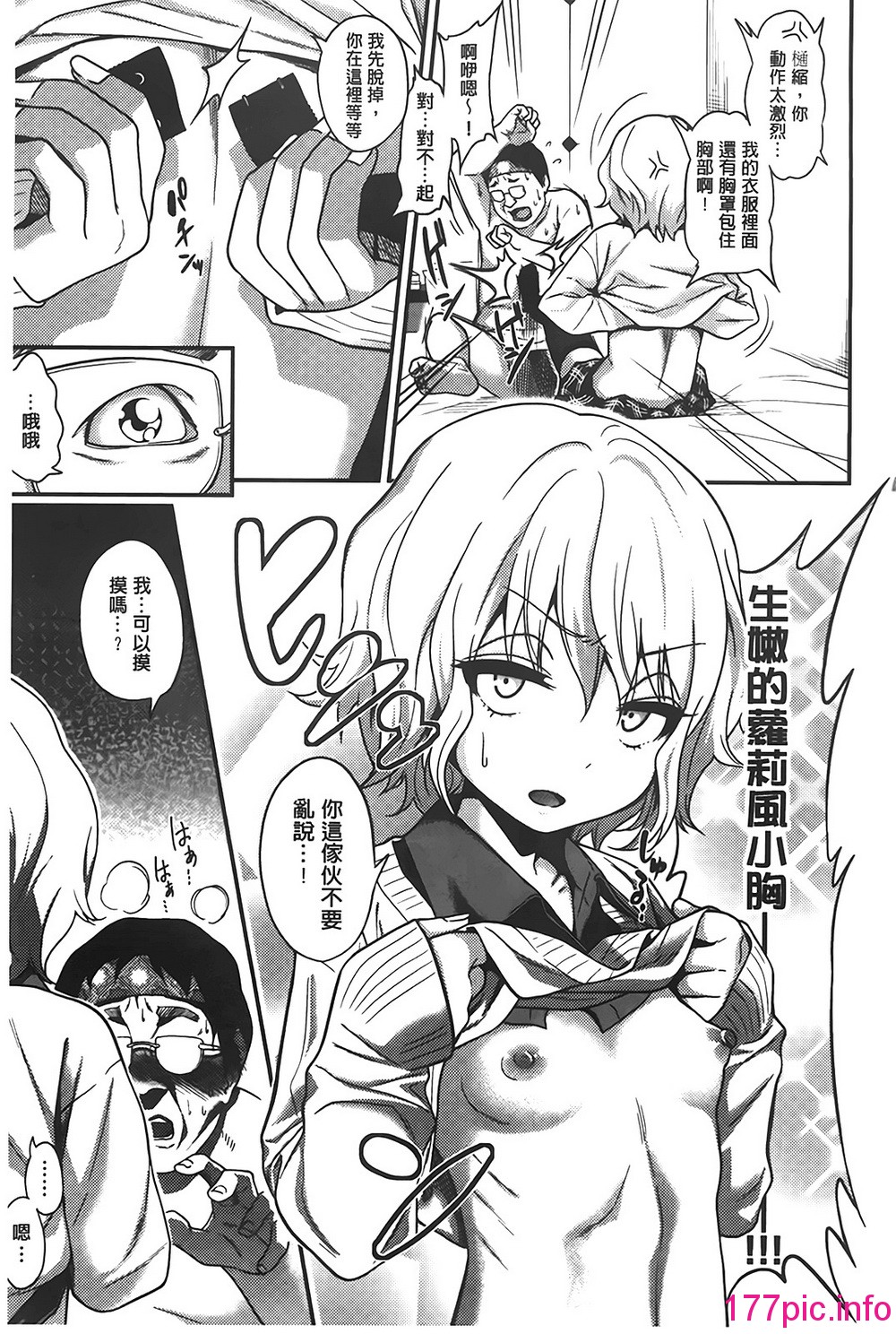 133