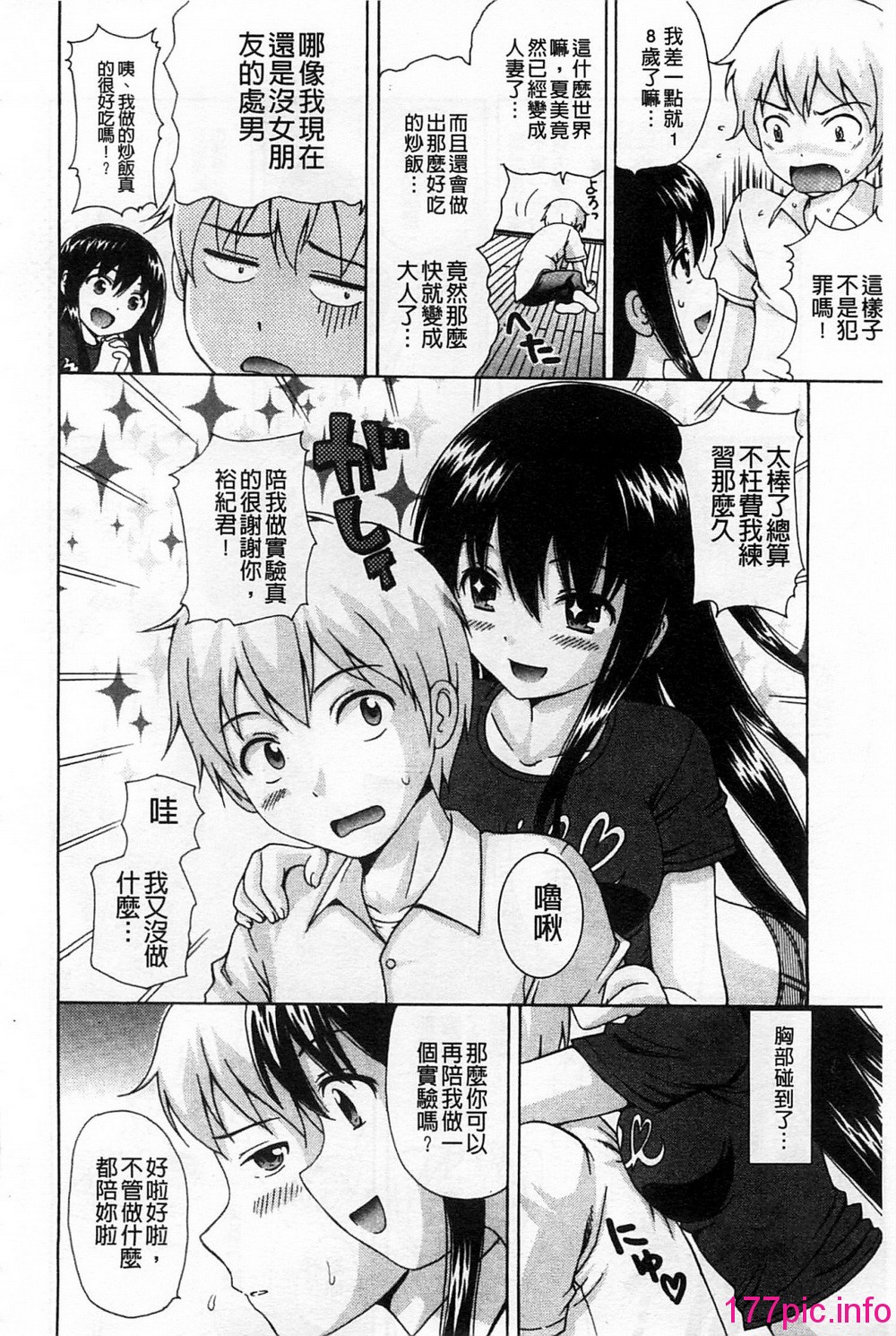 133