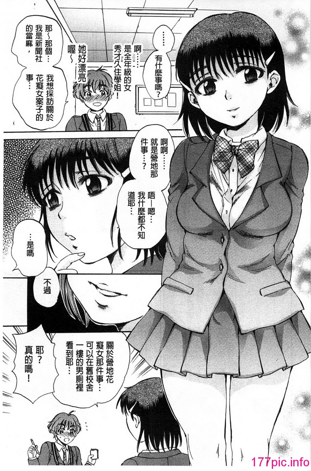 140