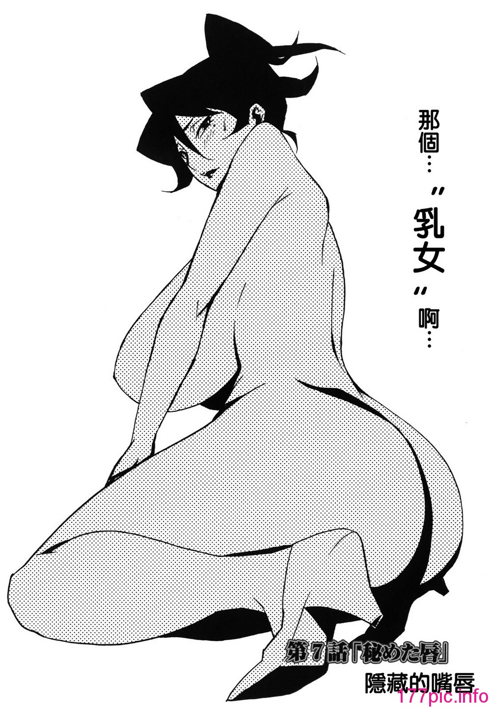 142