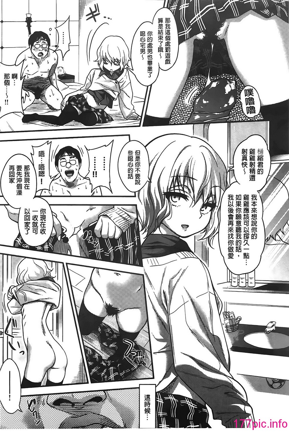 143