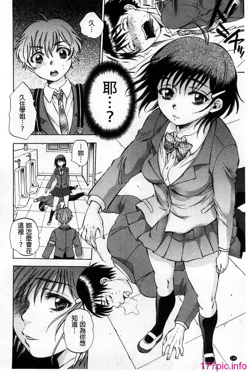 143