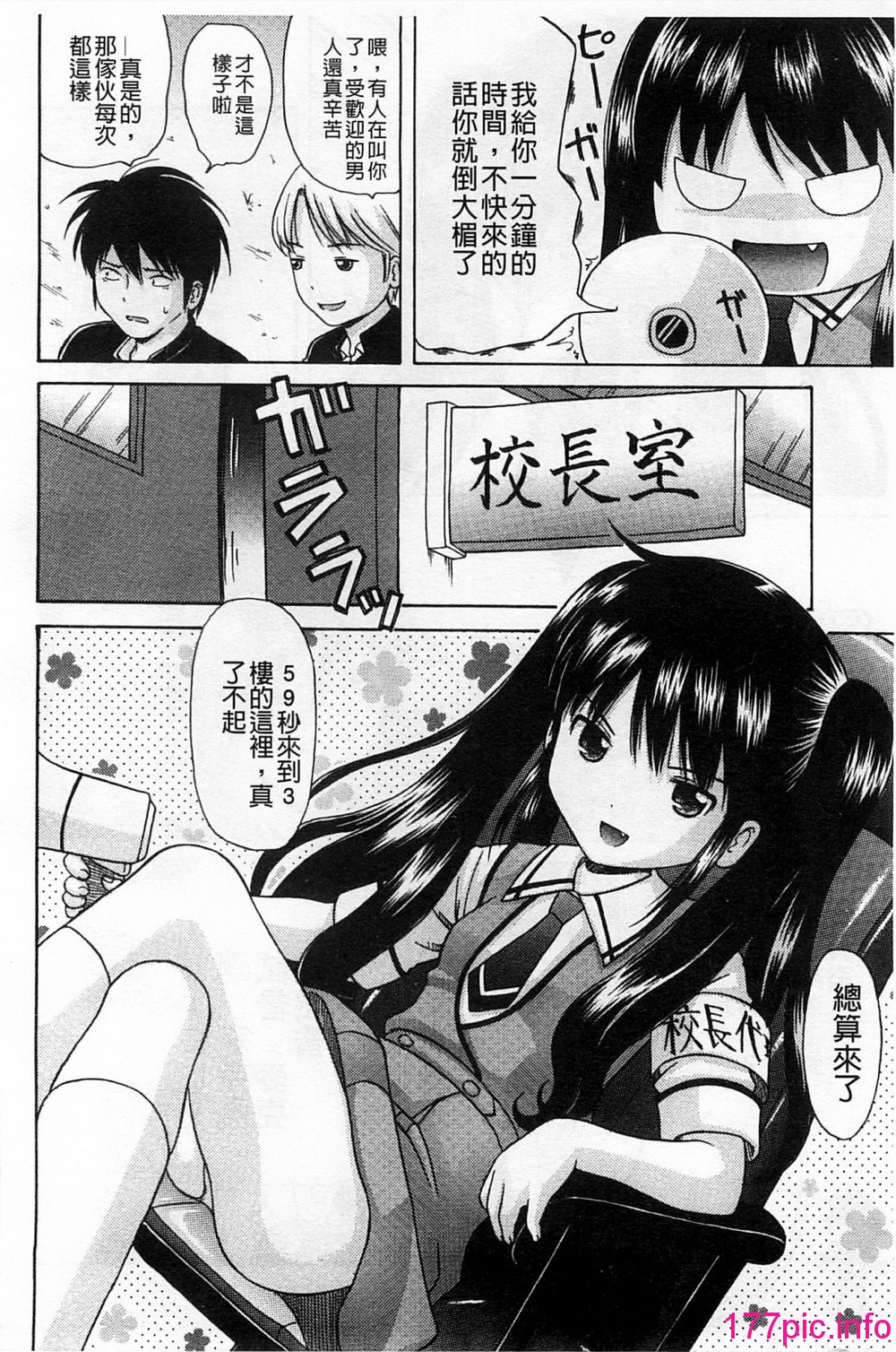 149