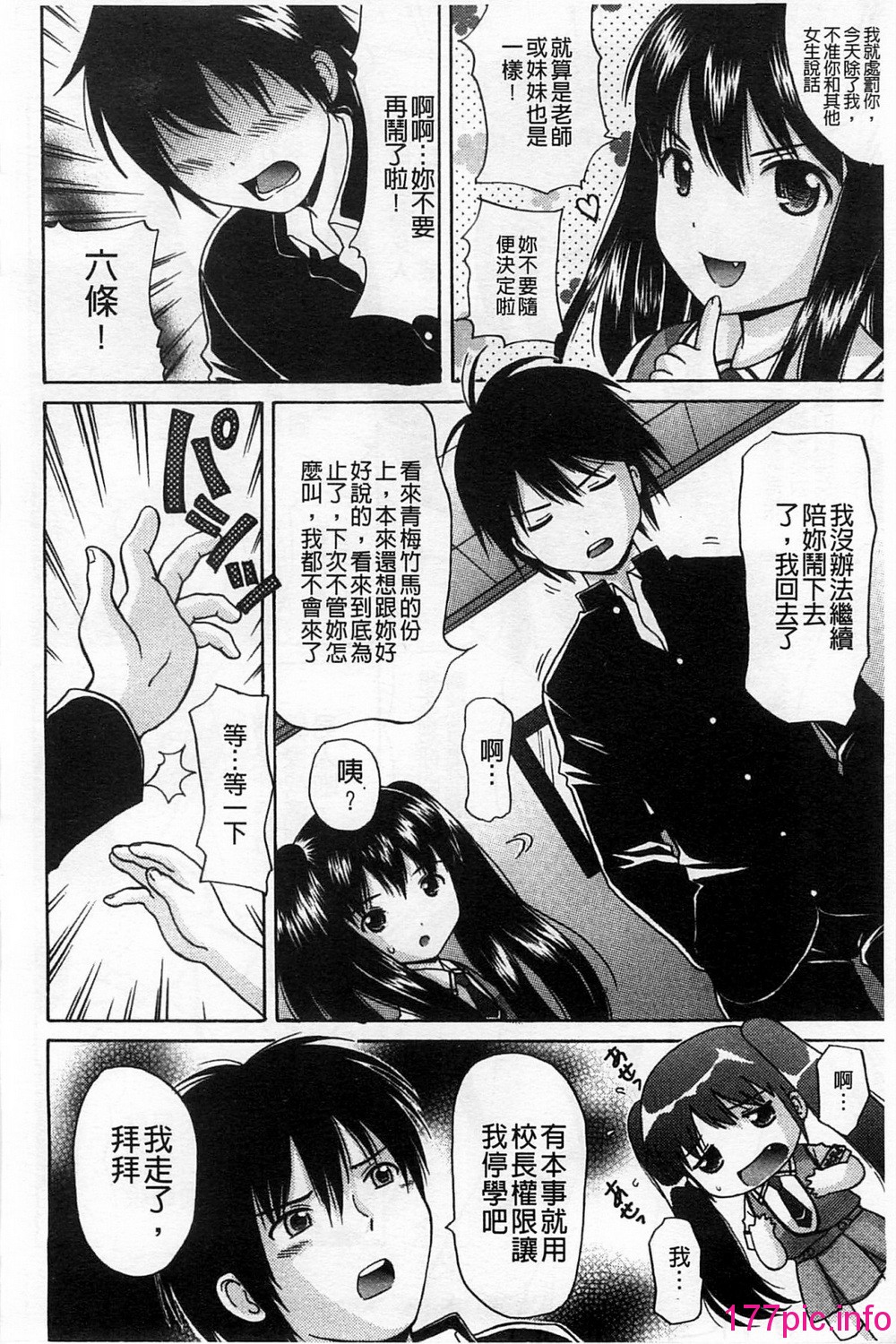 153